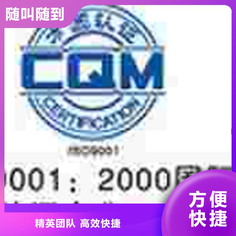 衢江ISO13485认证报价依据有补贴同城制造商