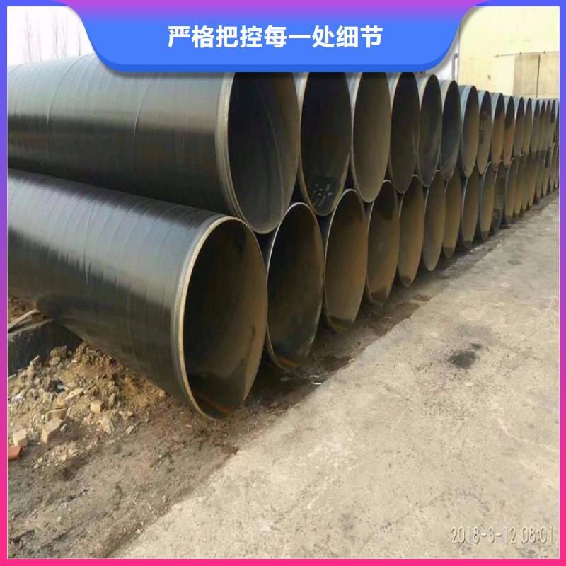 排污3pe防腐钢管生产厂家订制批发