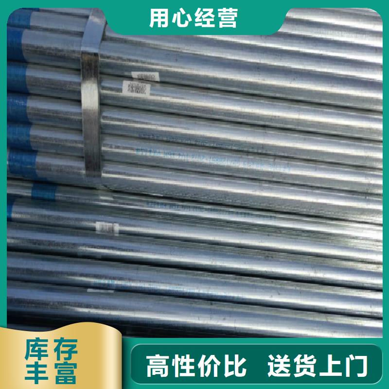 香港【复合管】,钢塑复合管选择大厂家省事省心