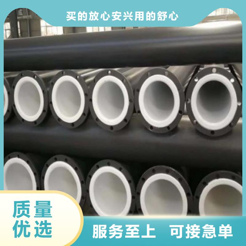 热电厂衬塑钢管生产厂家全新升级品质保障