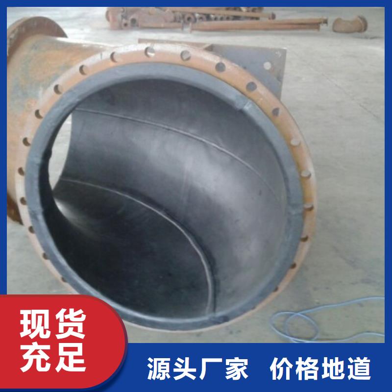 河南南阳盐化工衬胶管生产厂家专注生产N年