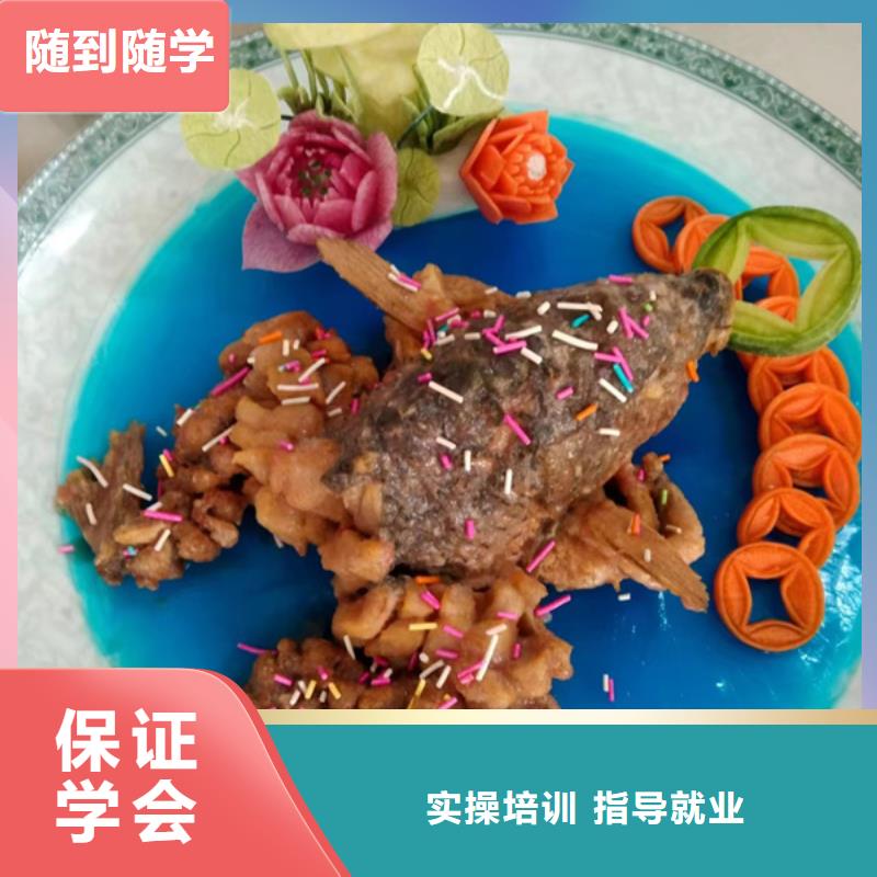 厨师烹饪技校报名热线课程多样