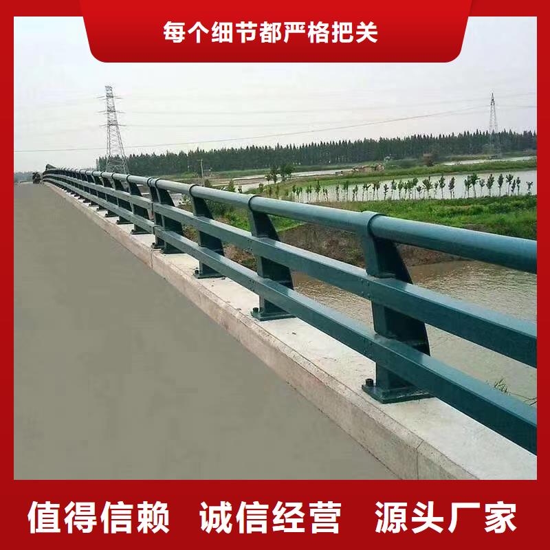 江苏不锈钢复合管-桥梁防撞栏杆价格品质之选