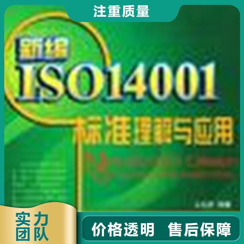 陈村镇ISO9001体系认证公司有几家本地服务商