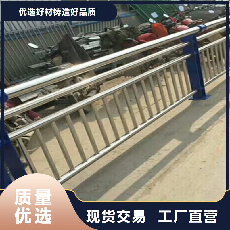 道路防撞护栏厂家联系方式产品优良