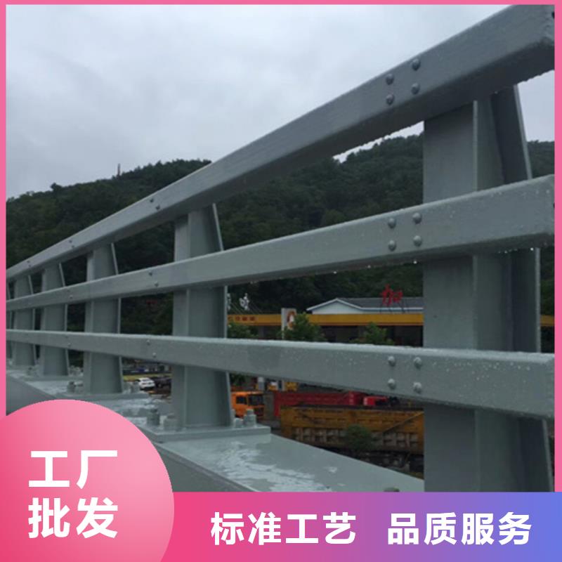 桥梁护栏防撞钢栏杆发货及时真正让利给买家