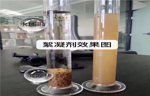 阳离子聚丙烯酰胺工业污废水处理