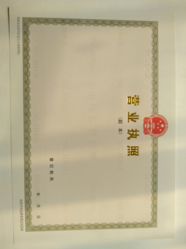 甘肃省直销(众鑫)专业生产的印刷厂价格优惠_诚信互利